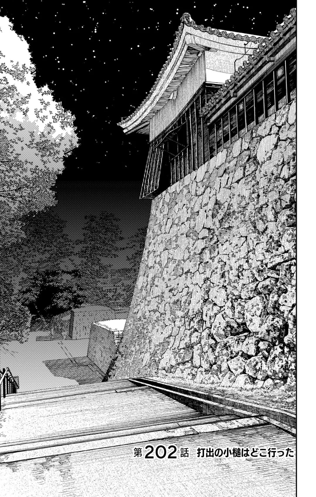 Official cover art of Where'd the Magic Hammer Go?
