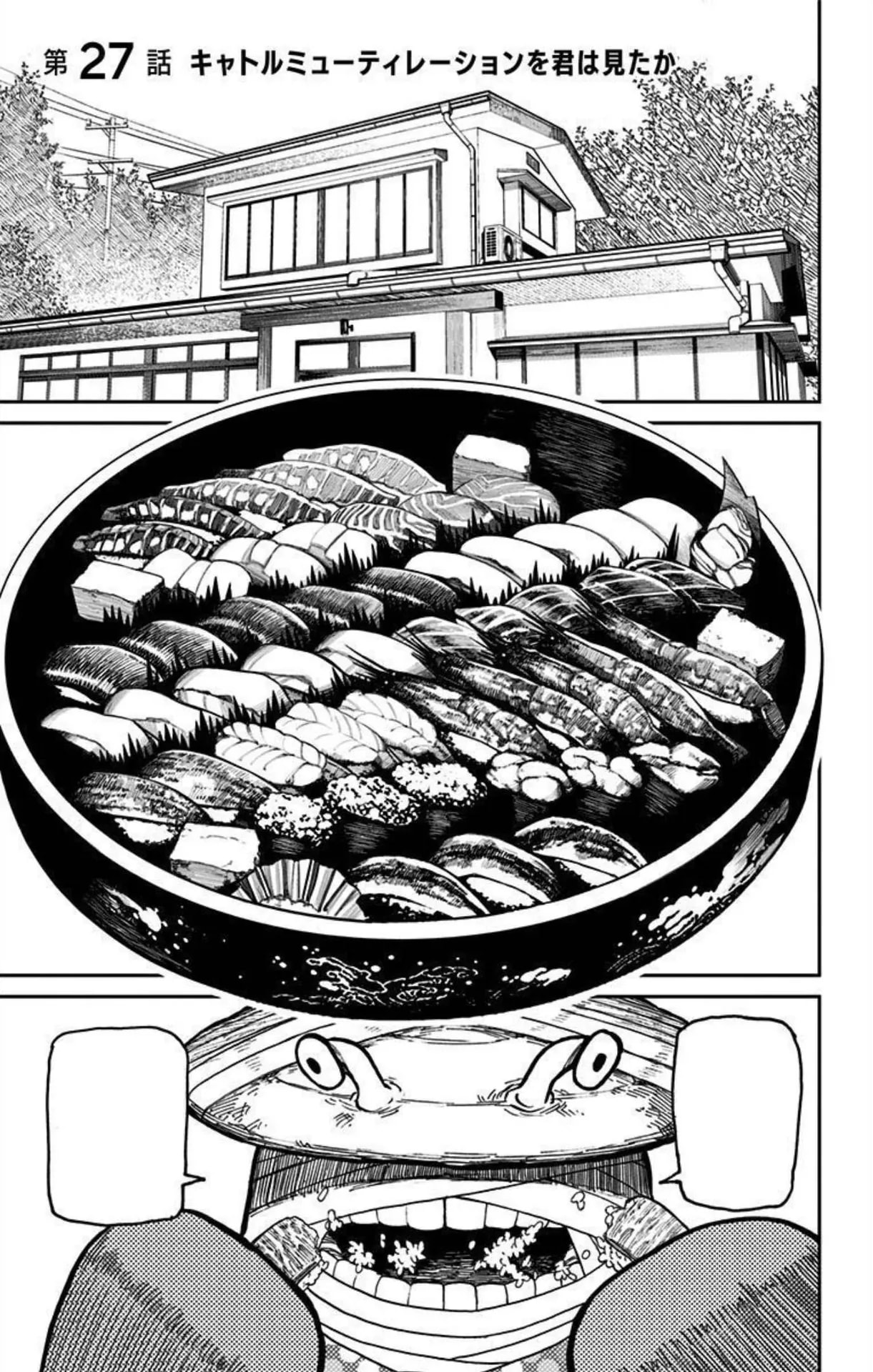 Official cover art of Chapter 27: Have You Ever Seen A Cattle Mutilation?