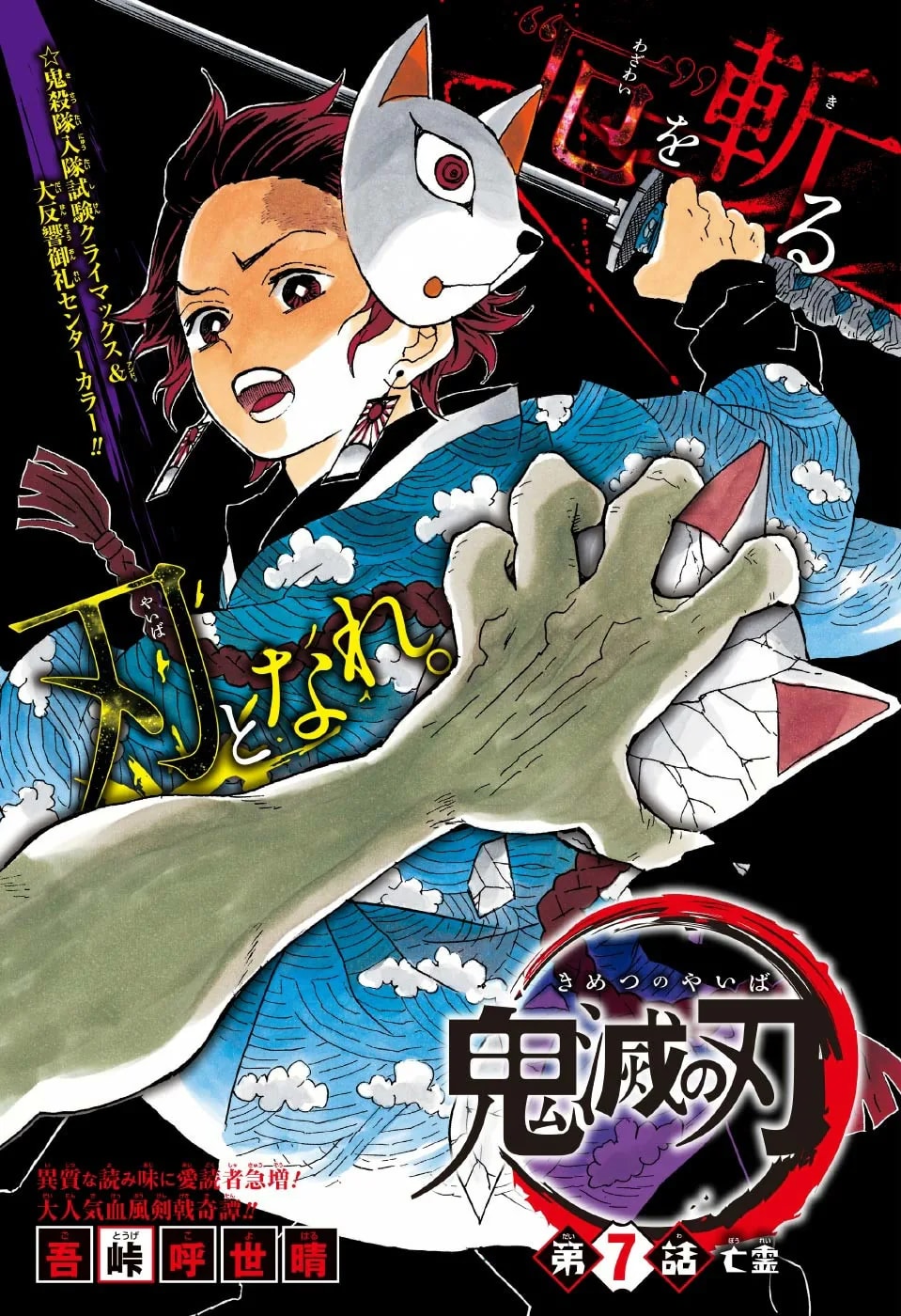 Official cover art of Spirits of the Deceased