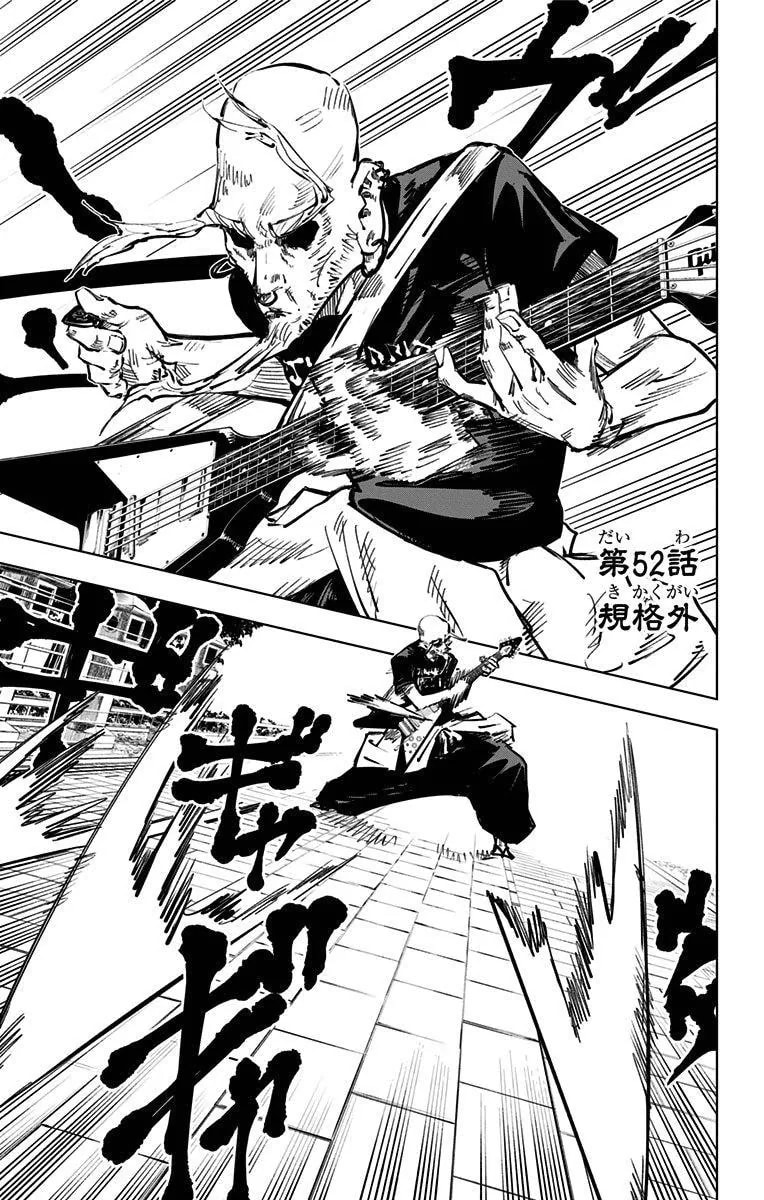 Official cover art of Chapter 52