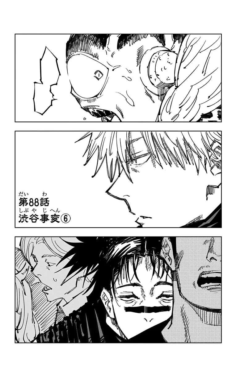 Official cover art of Chapter 88