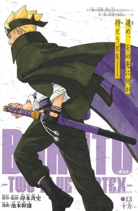 Official cover art of Ten Directions