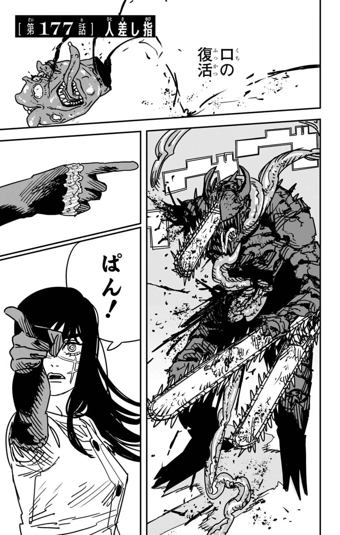 Official cover art of Chapter 177: Trigger Finger