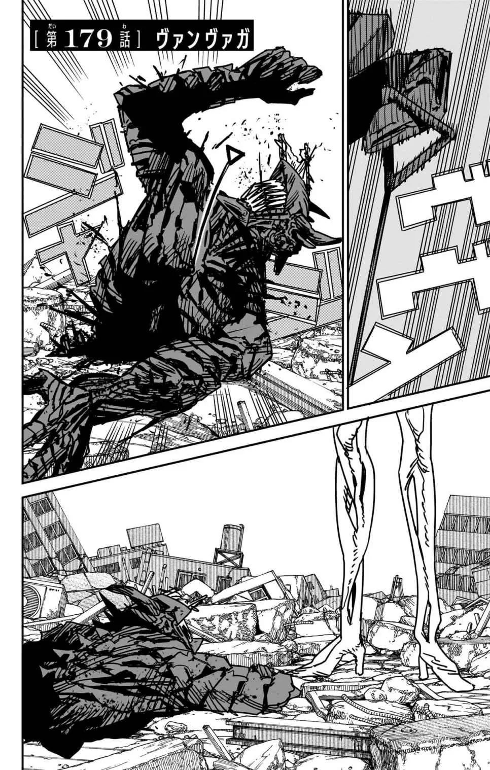 Official cover art of Chapter 179: Vamvagah