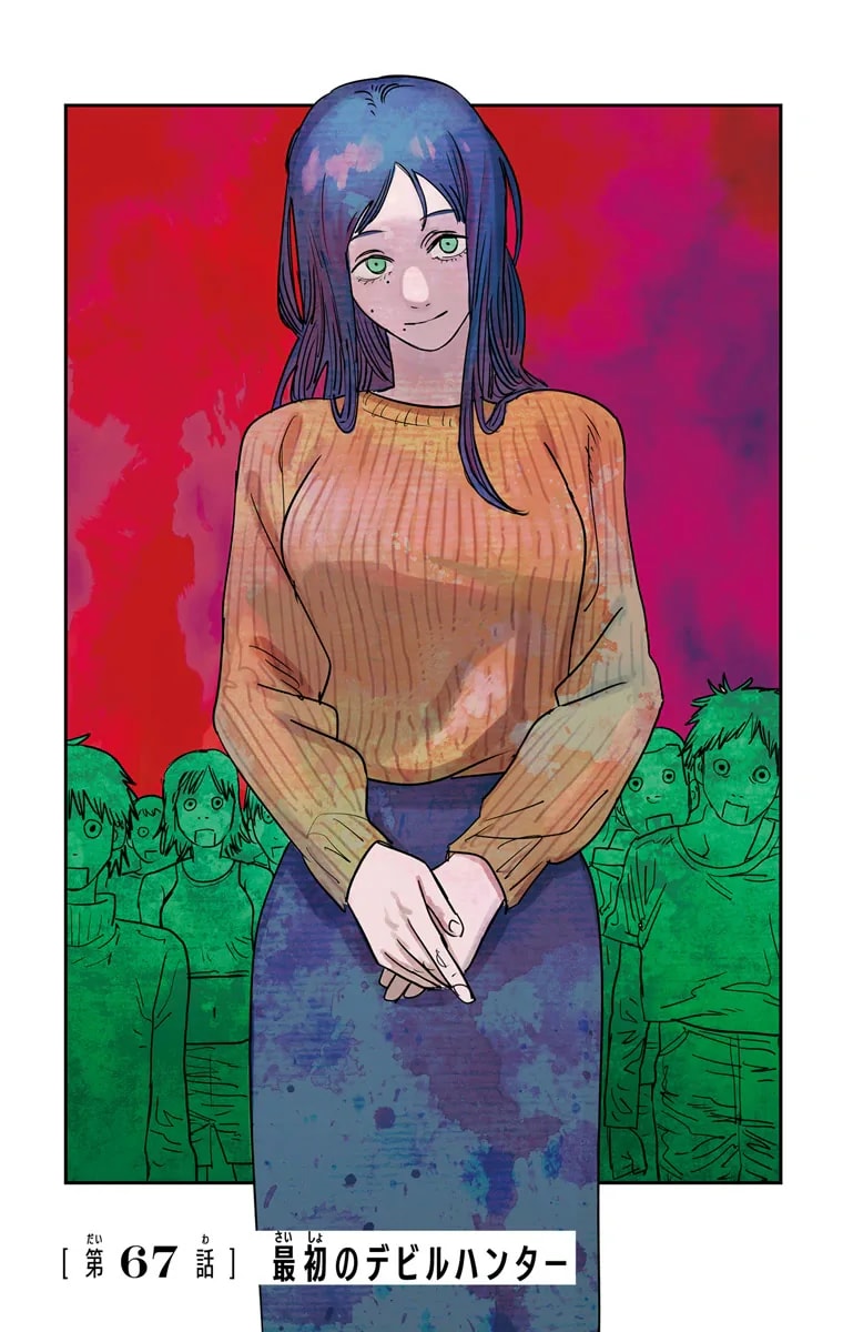 Official cover art of The First Devil Hunter