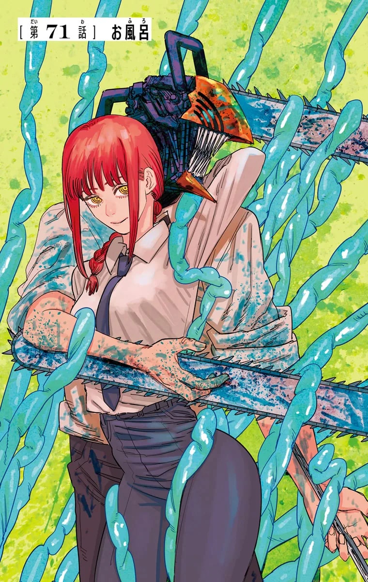 Official cover art of Chapter 71: Bath