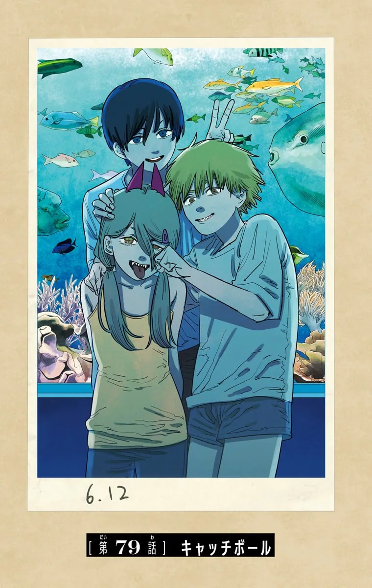 Official cover art of Chapter 79: Play Catch