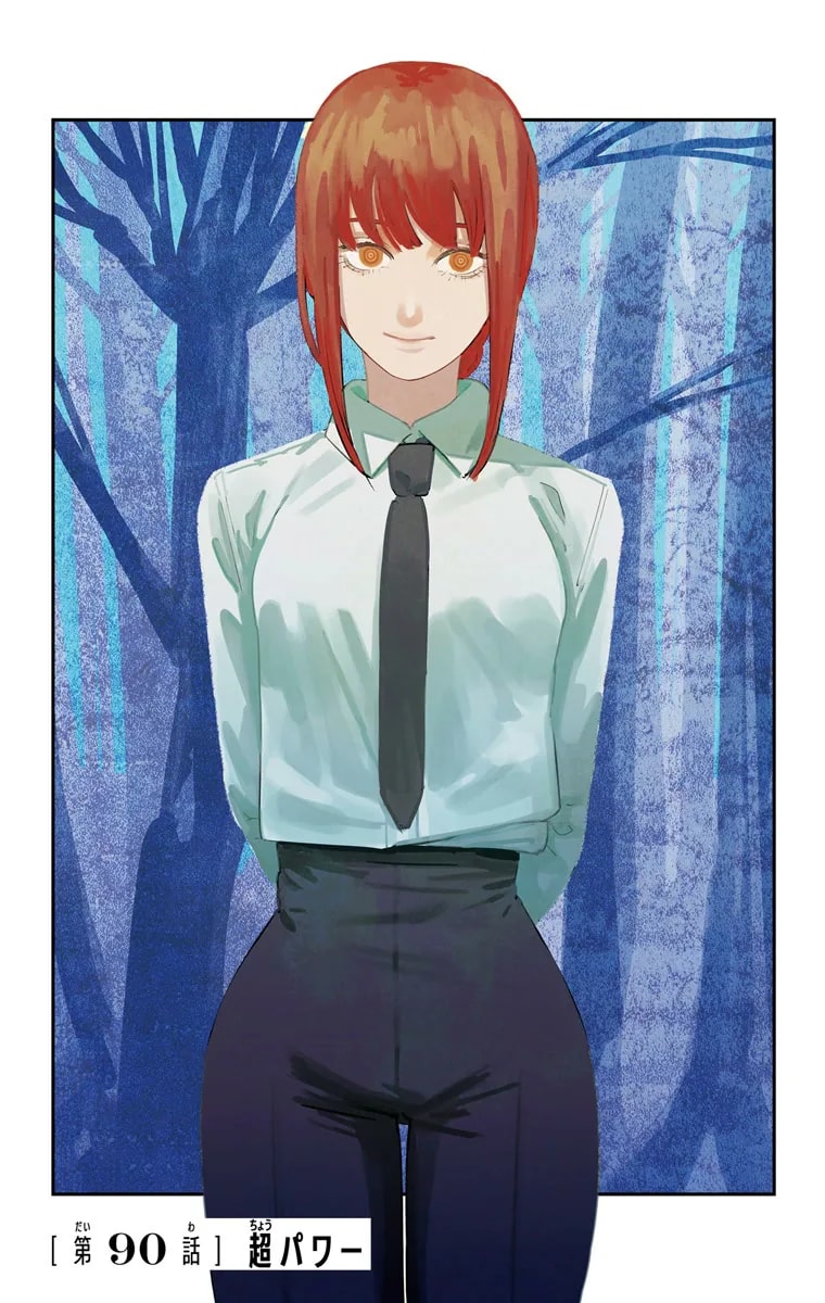 Official cover art of Super Power
