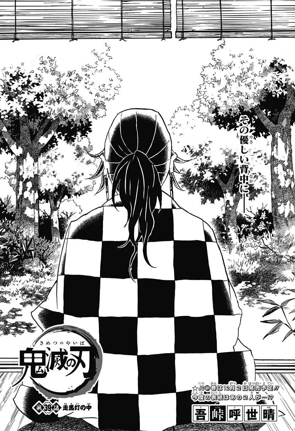 Official cover art of Life Passing Before One's Eyes
