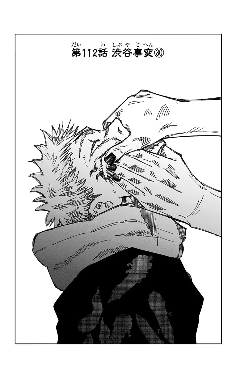 Official cover art of Chapter 112