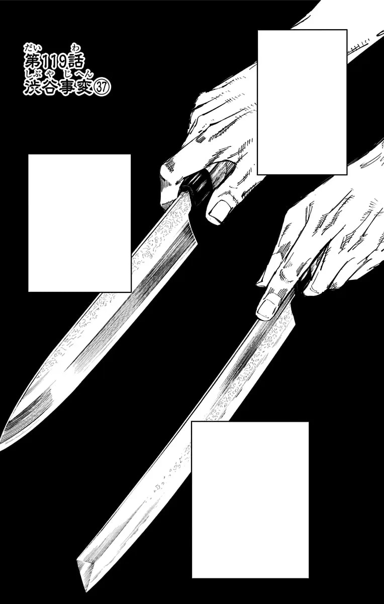 Official cover art of The Shibuya Incident, Part 37