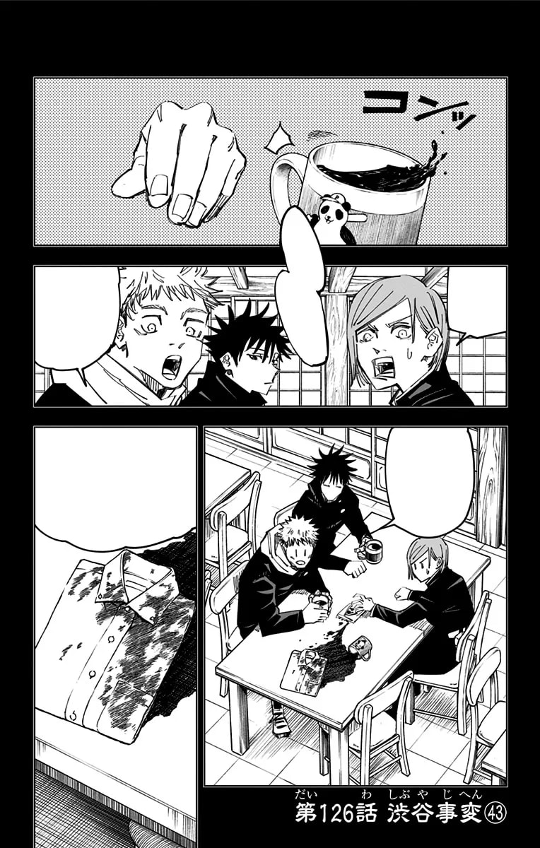 Official cover art of The Shibuya Incident, Part 43