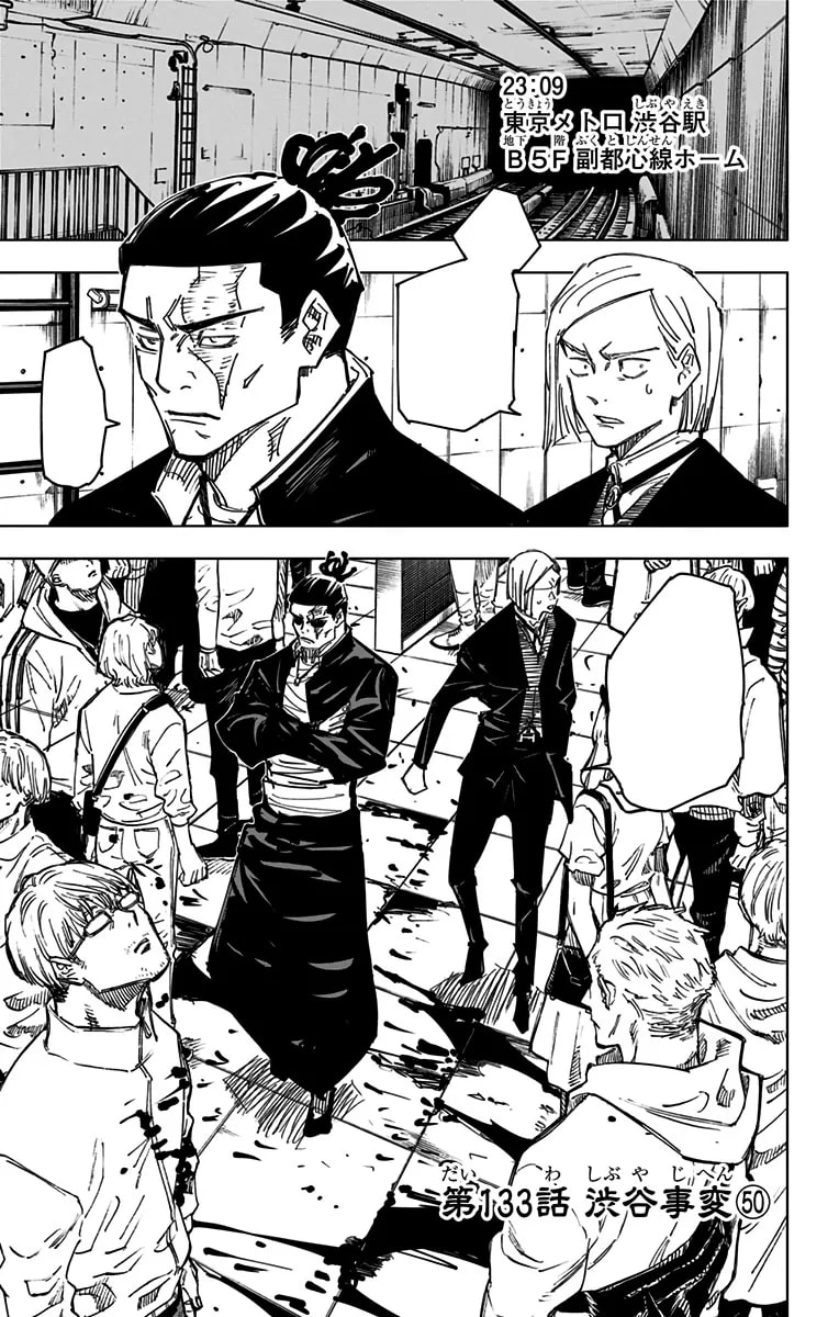 Official cover art of Chapter 133