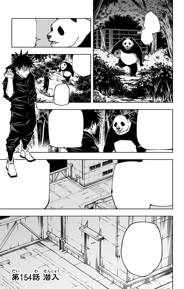 Official cover art of Chapter 154