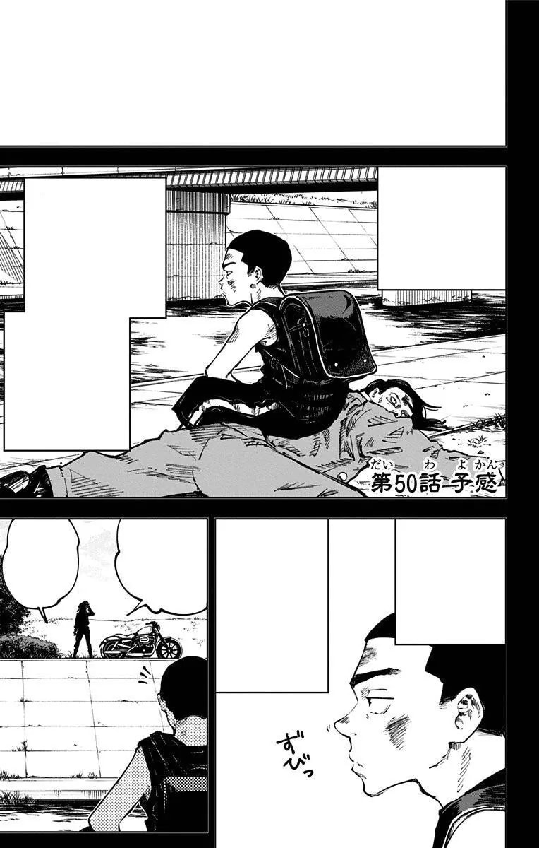 Official cover art of Chapter 50