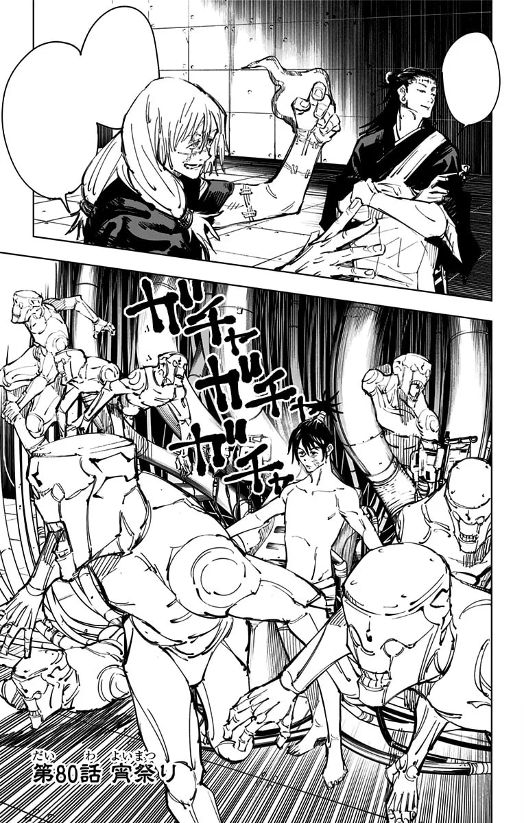Official cover art of Chapter 80