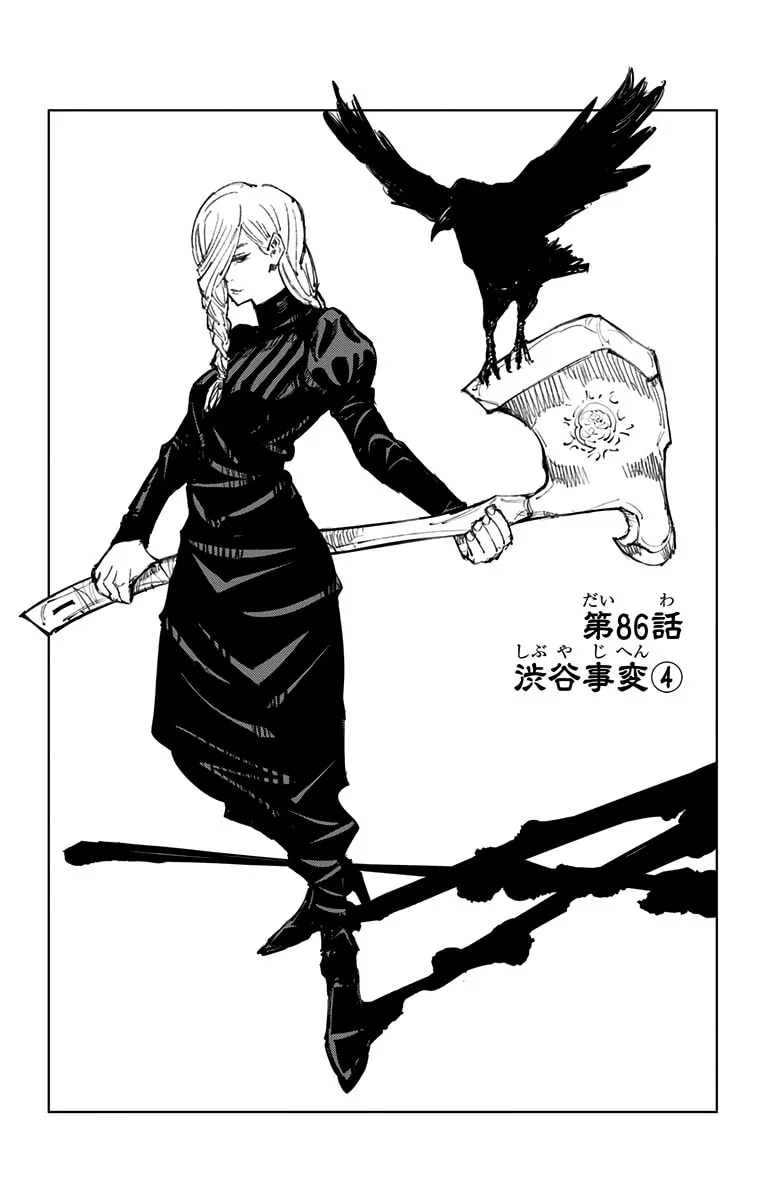 Official cover art of Chapter 86