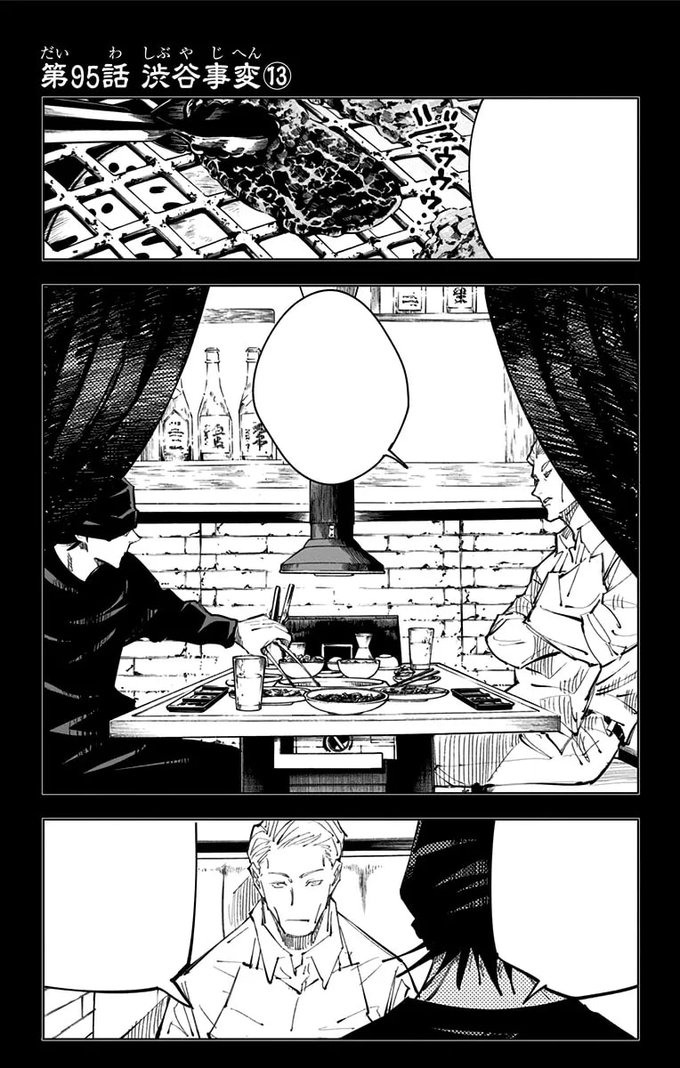Official cover art of Chapter 95
