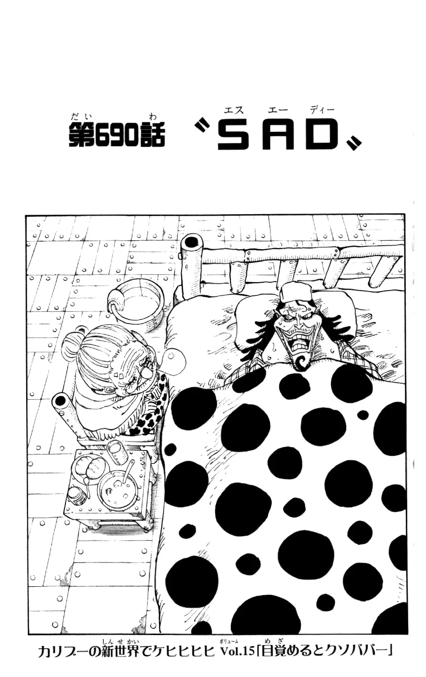 Official cover art of SAD