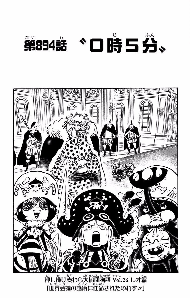 Official cover art of Chapter 894