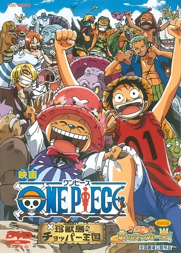 Official cover art of Chopper's Kingdom on the Island of Strange Animals