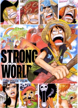 Official cover art of One Piece Film: Strong World