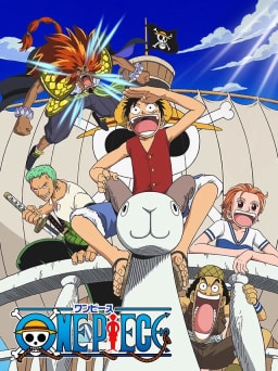 Official cover art of One Piece: The Movie